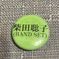 2025年最新】柴田聡子 グッズの人気アイテム - メルカリ