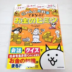 ねこばやし様 リクエスト 3点 まとめ商品