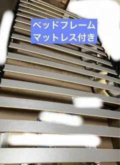 【送料無料】ベッドフレーム マットレス付き 一人暮らし シングル