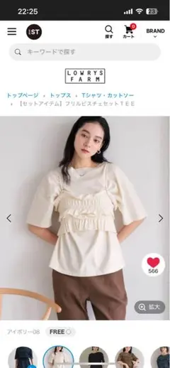 レイヤードカットソー