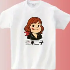 FUJIKO 不二子 Tシャツ 新品タグ付き　プラスサイズ　ＸＬ　ペコちゃん