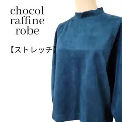 ハイネック スウェット