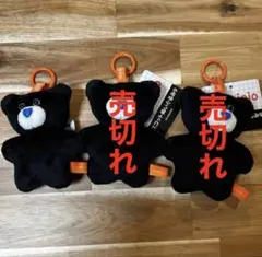 mojojojo マスコットぬいぐるみ9 くま ブラック 1個