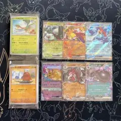 強化拡張パック「トリプレットビート」 ノーマル・レア コンプリート