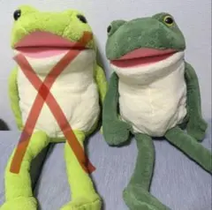 ケロピョン 超超ウルトラBIG ぬいぐるみ 約80cm 緑