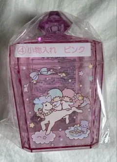 リトルツインスターズ 小物入れ パープル サンリオ当りくじ　キキララ