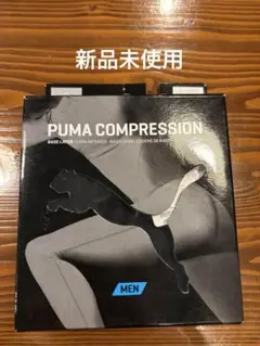PUMA コンプレッション　メンズロングスパッツ　O