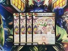 2026年最新】アンティハムトの人気アイテム - メルカリ