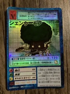シェンウーモン ● デジモンカードゲーム Bo-439