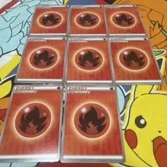ポケモンカード ほのおエネルギー 8枚セット 2015年