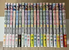 ハコヅメ 全23巻＋アンボックス 24巻セット - メルカリ
