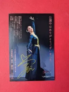 2026年最新】桜田ひより サインの人気アイテム - メルカリ