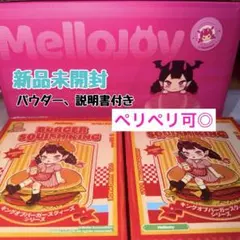 【！激レア！】Mellojoy シークレット メロイヤキーホルダー付き 激レア！】Mellojoy シークレット メロイヤキーホルダー付き - メルカリ