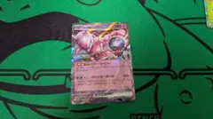 ロケット団の 뮤츠 ex 상태좋음 RRプロモ CL
