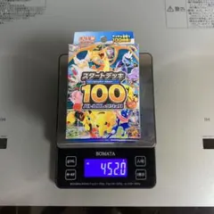 ポケモンカード スタートデッキ100 バトルコレクション 4箱セット