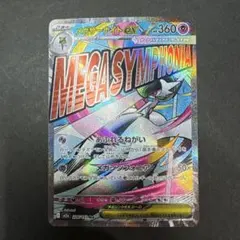 Marshmallow様 リクエスト 2点 まとめ商品