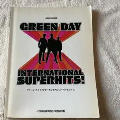 バンドスコア グリ-ン・デイ インタ-ナショナル・ス-パ-ヒッツ!