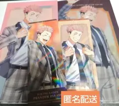 呪術廻戦　幻影夜行本舗　チケットファイル　購入特典付き　虎杖悠仁