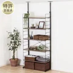 ◇◇ニトリ 突っ張り壁面収納 Nポルダ(幅80cm ミドルブラウン)