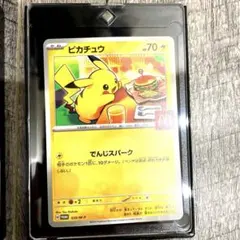 ポケモンカード ピカチュウ マクドナルド プロモ　開封済み　ラルトス　クワッス ポケモンカード ピカチュウ マクドナルド プロモ 開封済み ラルトス