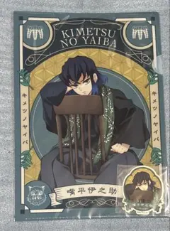 2026年最新】嘴平伊之助 agfの人気アイテム - メルカリ