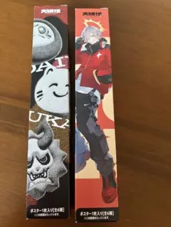 2026年最新】大妖怪 ローソン ポスターの人気アイテム - メルカリ