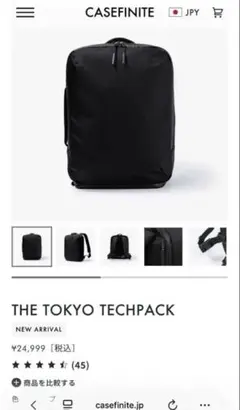 ぽかおん バクスター 腹膜透析 小型バッグ加温器 2021年4月製 - メルカリ