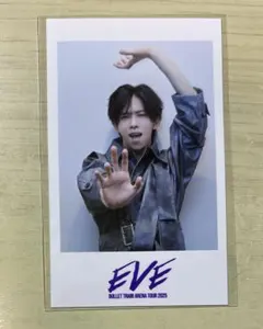 超特急 リョウガ EVE ミニフォト