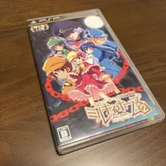 PSP　探偵オペラミルキィホームズ2　限定版