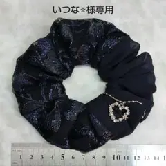 いつな⭐︎様 リクエスト 2点 まとめ商品