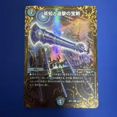 エターナルソード ugc