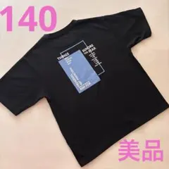 【美品】グローバルワーク ヘビロッTEE 半袖Tシャツ 子供服 男の子『140』のサムネイル