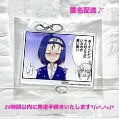 戦国乙女 オンライン 쿠지 ぱち 쿠지 第18弾 学園乙女連結チャーム 袋 미개봉 ♪