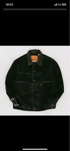 Levi's ブラック デニムジャケット レザー襟のサムネイル