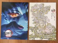 鬼滅の刃 無限城編 劇場入場者 特典