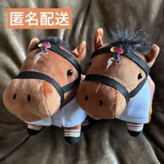 【新品タグ付】馬服コスチュームぬいぐるみ 2体セット【リバティアイランド】