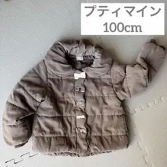 petitmain 中綿リボンジャケット ダウン アウター 100cm 女の子