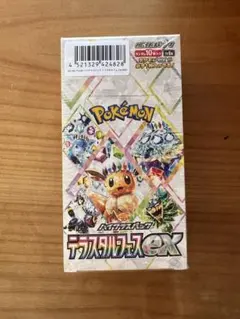 24時間以内発送 ポケモンカードゲーム テラスタルフェスex 1Box