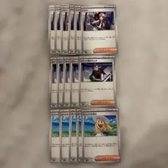 ロケット団のラムダ　リーリエの決心　トウコ　メガドリームex