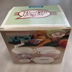 RayLip レリップ フードチョッパー みじん切り 野菜調理器 スライサーのサムネイル