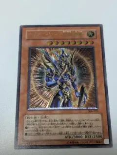 2026年最新】カオスソルジャー レリーフの人気アイテム - メルカリ