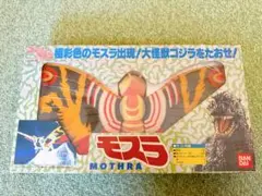 BANDAI モスラ MOTHRA ゴジラVSモスラ1992のサムネイル