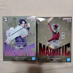 鬼滅の刃　童磨　胡蝶しのぶMAXIMATIC フィギュアセット
