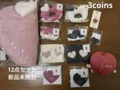 スリコ　2026バレンタイン　コレクション 12点セット　新品未開封！！