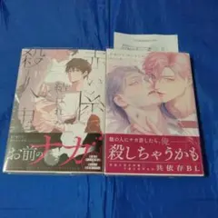 Nagi様 リクエスト 2点 まとめ商品