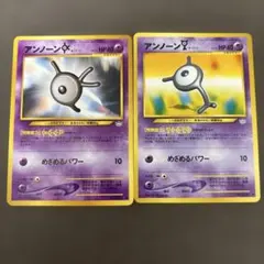 ポケモンカード 旧裏 アンノーンK アンノーンY 2枚セット