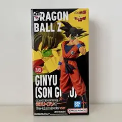 ドラゴンボール 孫悟空 ラストワン ギニュー フィギュア 一番くじ