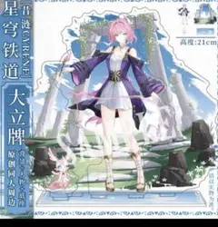 Alice21 Studio 聖園ミカ 纯白誓约シリーズ 第4/9弹 - メルカリ