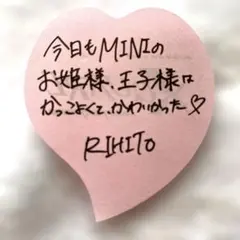 池崎理人・INI XQUARE MASTERPIECE 9月15日　名古屋落下物