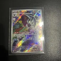 2026年最新】ポケモンカード セグレイブ arの人気アイテム - メルカリ